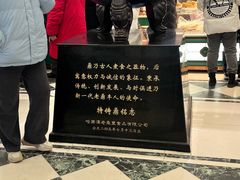 -老鼎丰(靖宇街总店)