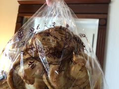 -国际饭店·帆声西饼屋(黄河路店)