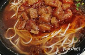 Shanghai-style Spicy Sauce Noodles