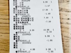 -宜家·瑞典风味餐厅(北京西红门店)