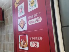 -闻酥园(大慈寺店)