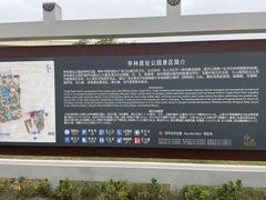-亭林公园
