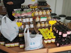 -苏州市吴中区光福窑上花果蜜饯厂