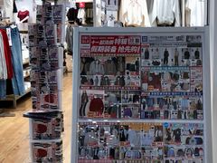 -优衣库(广州恒宝广场店)