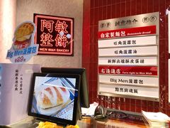 -敏华冰厅(平安金融中心店)