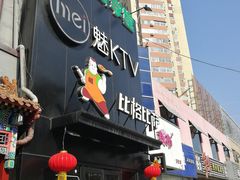 -比格比萨(方庄店)