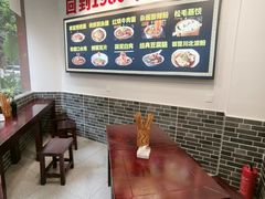 -泰宜担担面(黄泥塝总店)