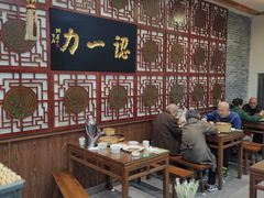 -百年认一力 太原老字号 (桥头街店)