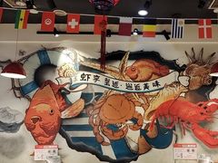 -虾享蟹逅小龙虾·螃蟹·小海鲜(吉林省总店)