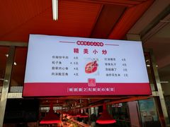 -哈尔滨师范大学-第2学生食堂