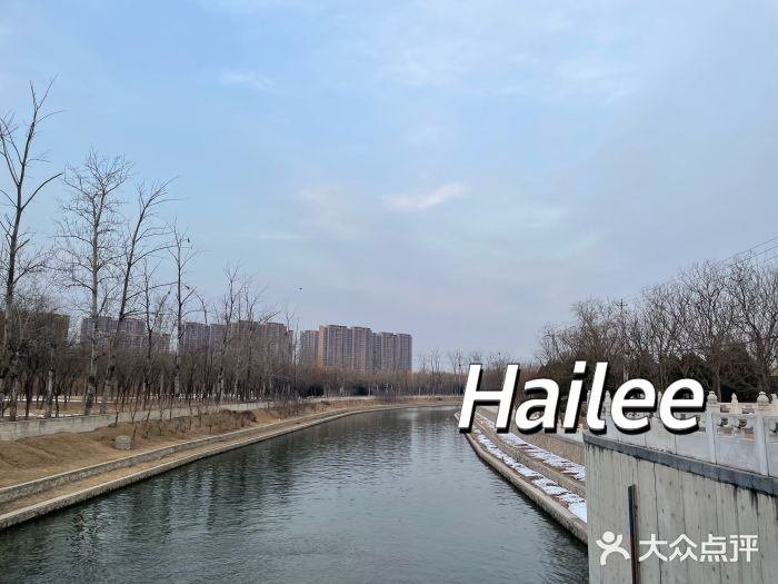 坝河休闲公园图片