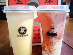 冰淇淋菠萝王茶-LELECHA乐乐茶(上海五角场万达广场店)
