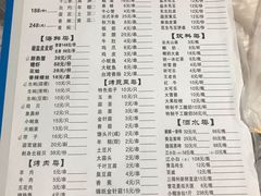 菜单-大成海鲜烧烤·龙虾(南方商城店)