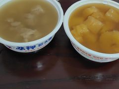 -冰神糖水铺(国贸中心店)