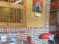 -闯关东东北农家菜(崂山石老人店)