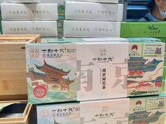 -好一朵茉莉花(老门东店)