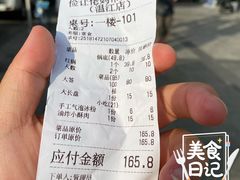 -俭让佬妈现卤串串(温江总店)