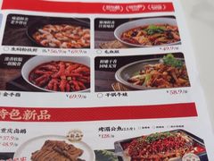 -辛香汇·现炒川菜(城北万象城店)