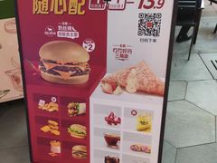 -麦当劳(虹桥南丰城店)