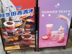 门面-喜茶(中山利和新地店)