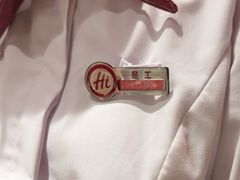 -海底捞火锅(南海万科广场店)