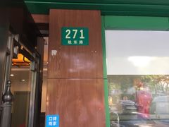 门面-旭龙鱼头王(航华店)