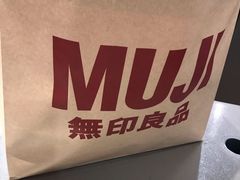 -MUJI无印良品(环球港店)