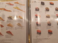 -梅丘·寿司の美登利(银座店)