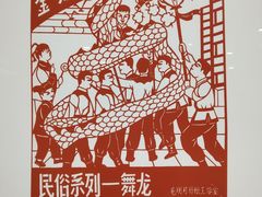 -黄浦路(地铁站)