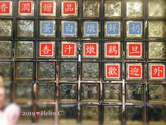 -澳洲牛奶公司(佐敦店)