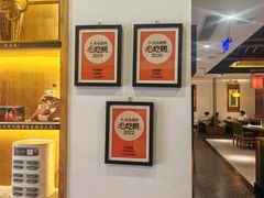 -大鸽饭(马王堆店)