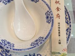 -伊帆食府·青海地方特色美食