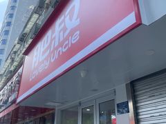 -肥叔锅贴(大钟楼店)