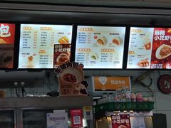 -巴比馒头(长江中路二店)