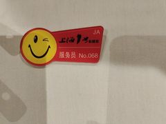 -上海1号私藏菜(静安店)