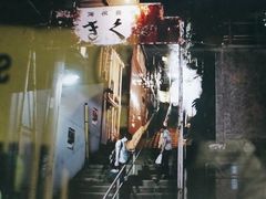 -学习谷日语培训日本留学·多语种外语教学(海淀人大分部)