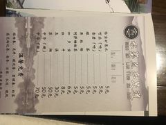 -水墨澜渟足道·SPA·传统(四望亭东关街店)