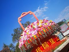 -上海市龙华烈士陵园