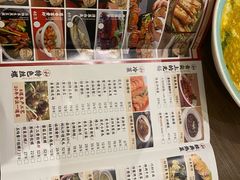 -锡和无锡菜(景丽苑店)