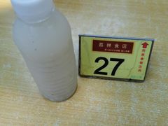 -荔林食店(西华路店)