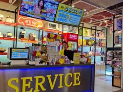 -快乐街区(重庆龙湖时代天街店)