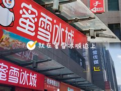 -老房子·南昌菜(双子塔店)