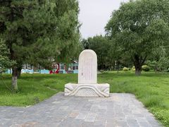 -北京麋鹿生态实验中心