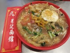 -易记皮肚面(明瓦廊店)