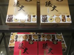 -德大西餐社(云南南路店)