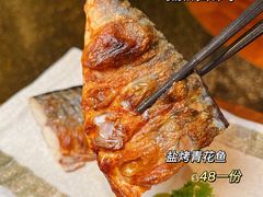 -山葵家·创意料理(宁波来福士店)