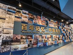 -上海中国航海博物馆