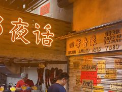 -旧街市鲜货老火锅(大光路店)