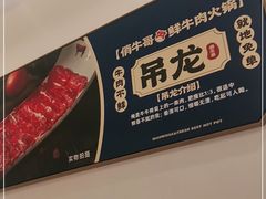 -俏牛哥鲜牛肉牛肆馆(重庆天地店)