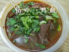 -四季美汤包(户部巷店)